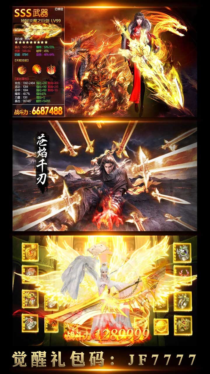 Ѫ������������v1.2.1 ��׿��