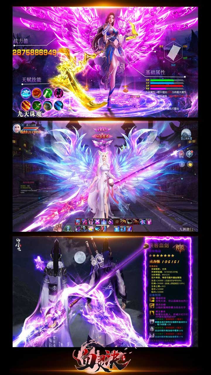 Ѫ������������v1.2.1 ��׿��