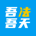 �ᷨ����v2.3 �ٷ����°�