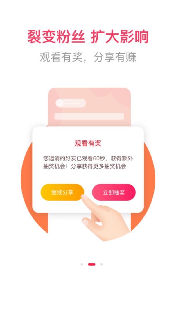 ����ֱ��app(ֱ������)v1.0.0 ���°�