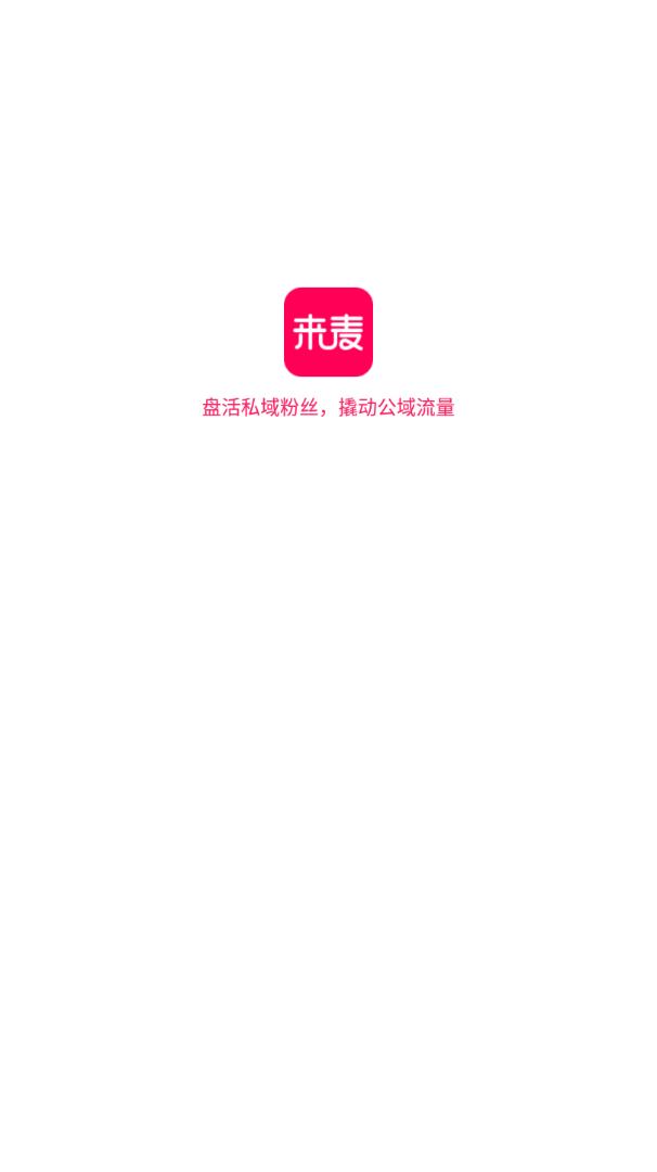 ����ֱ��app(ֱ������)v1.0.0 ���°�