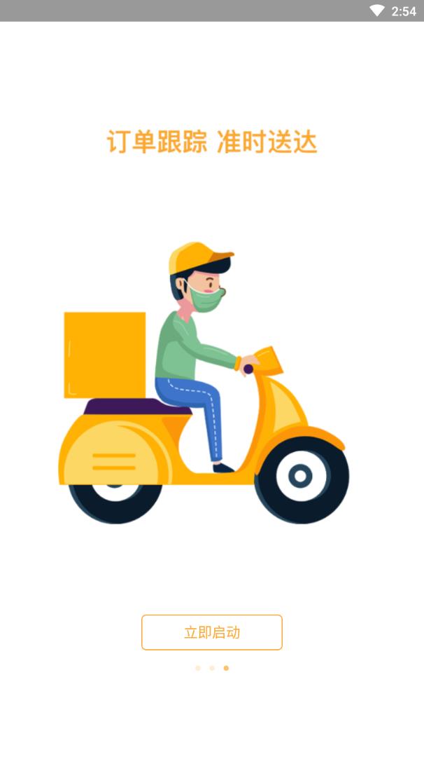 ��ũ��ѡappv1.0.0 ���°�