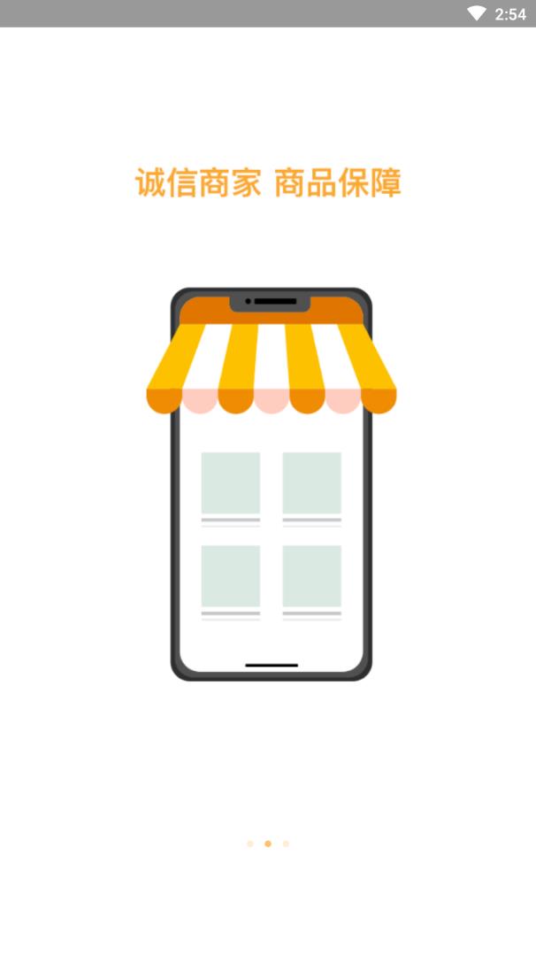 ��ũ��ѡappv1.0.0 ���°�