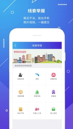 ����101App(��Ƶ����)v2.0.6 ���°�