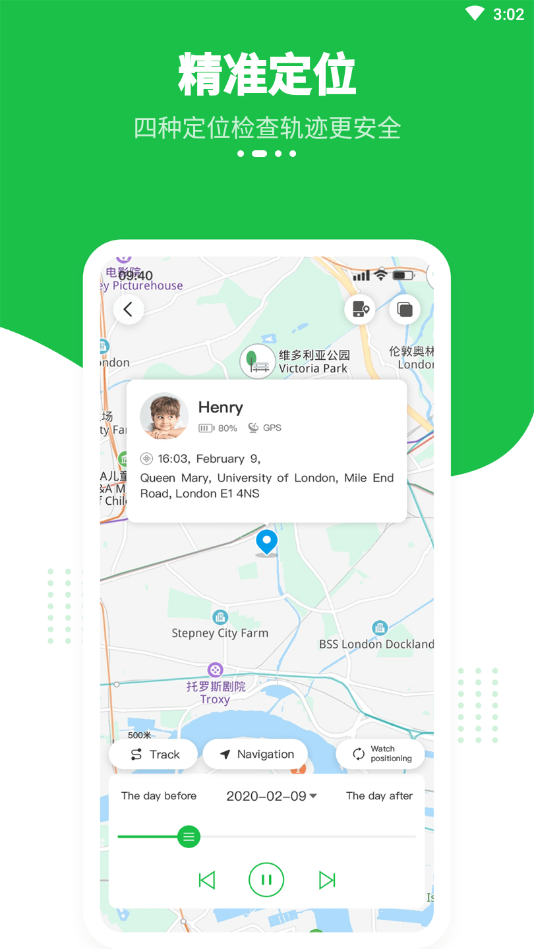 Dowear�����ֱ�v5.0.3 �ٷ���