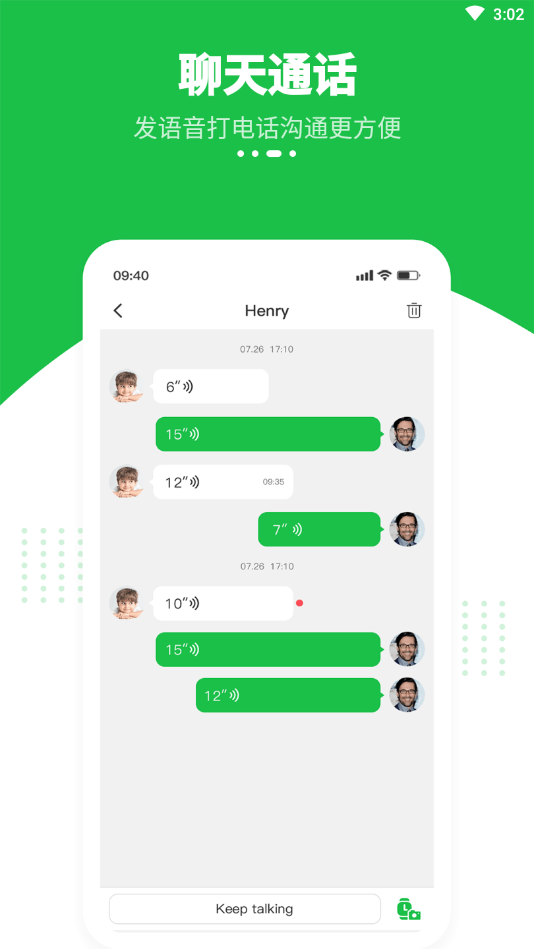 Dowear�����ֱ�v5.0.3 �ٷ���