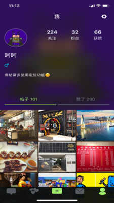 OYIYAappv1.3.0 ���°�
