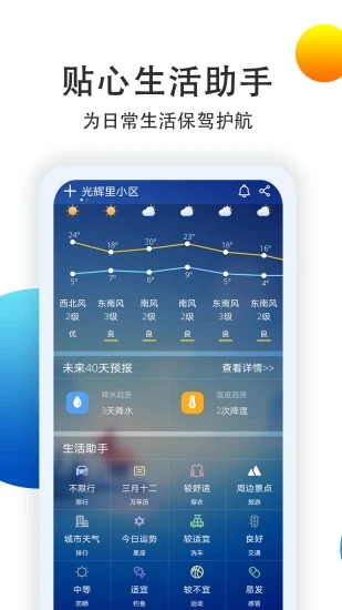 MIUI����apk��ȡ��v12.2.2.1 ���°�