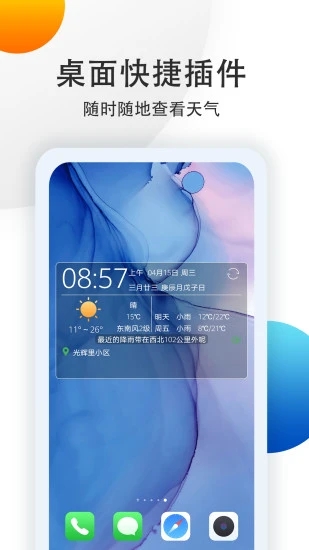 MIUI����apk��ȡ��v12.2.2.1 ���°�