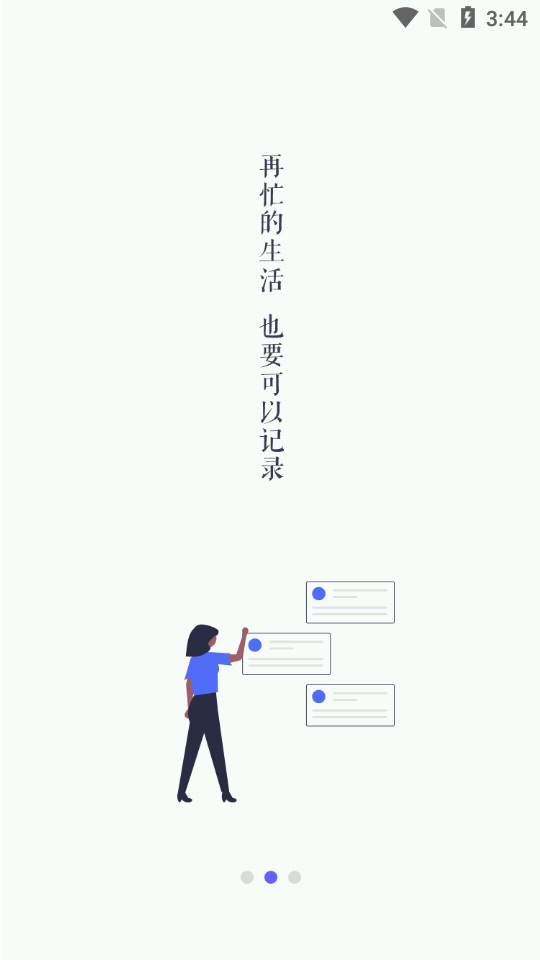 �����ռ�plusv1.4 ���°�