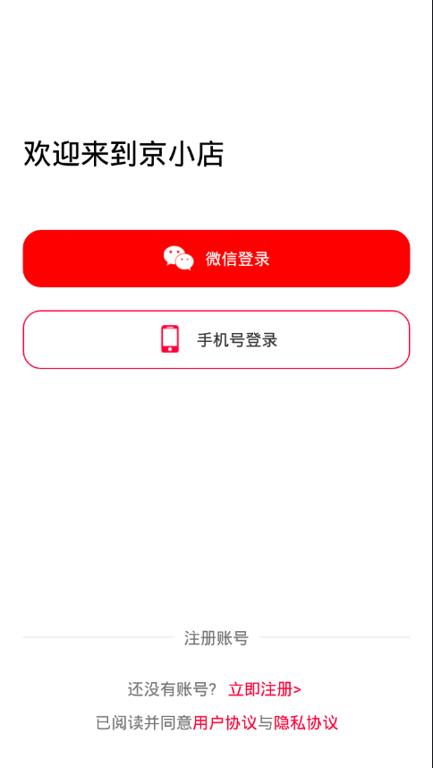 ��С��appv1.0.0 ���°�