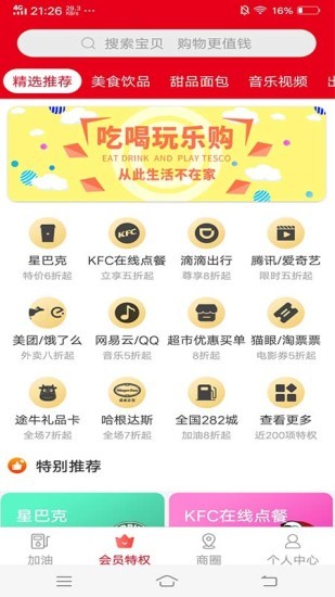 ����ʡv1.0.18 ���°�