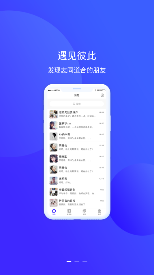����appv1.5.0 ��׿��