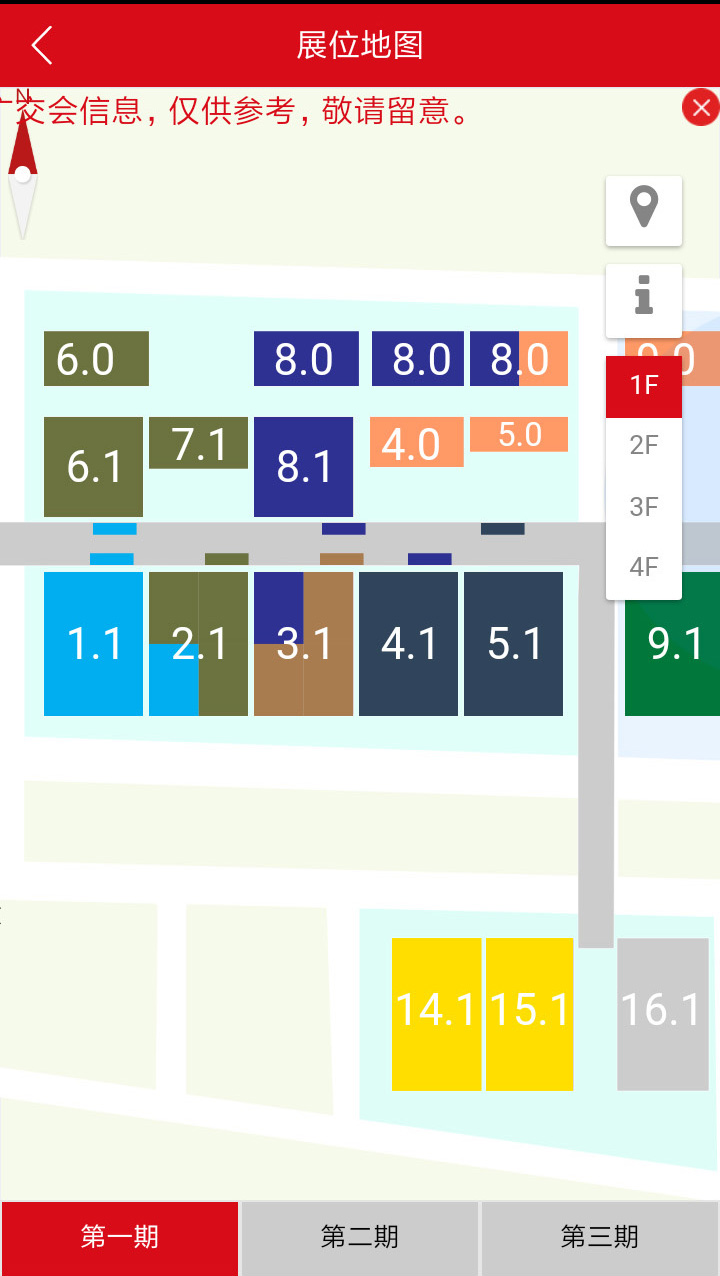 �㽻���չ�̰�appv4.12 ���°�