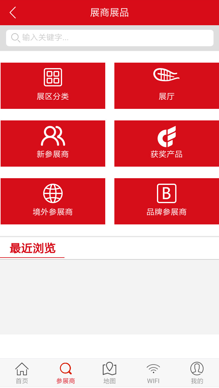 �㽻���չ�̰�appv4.12 ���°�