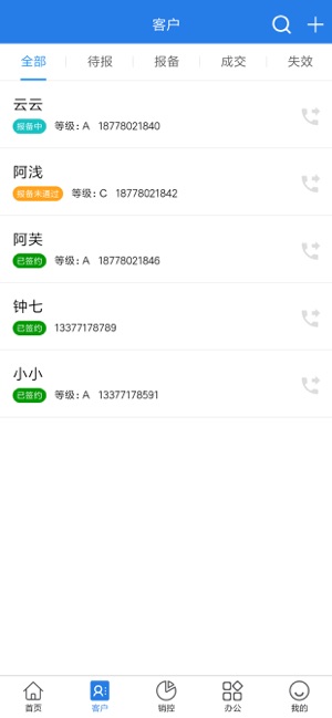 �ǻ۵ز�(�̲��ǻ���¥ϵͳ)v3.6 ��׿��