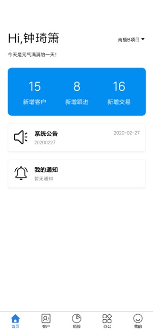 �ǻ۵ز�(�̲��ǻ���¥ϵͳ)v3.6 ��׿��