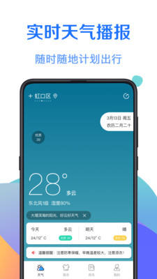 365����Ԥ��v1.3 ���°�