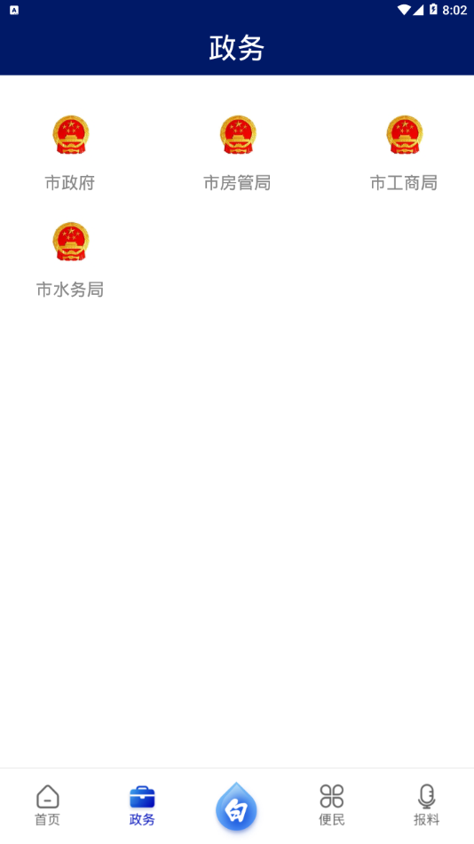 �°���appv1.0.5 ���°�