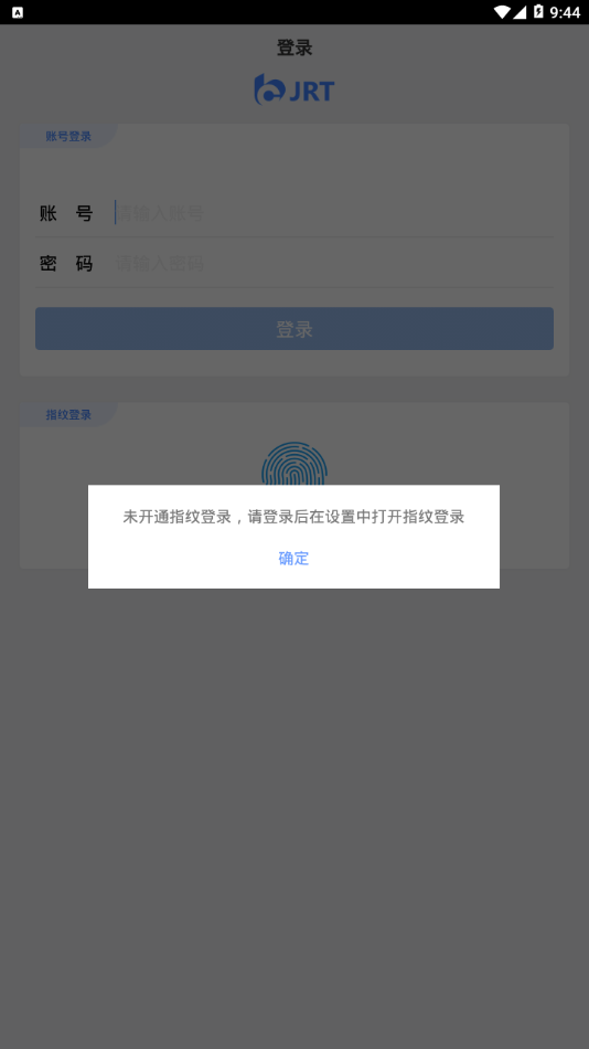 ����ͨappv1.2.6.5 ���°�