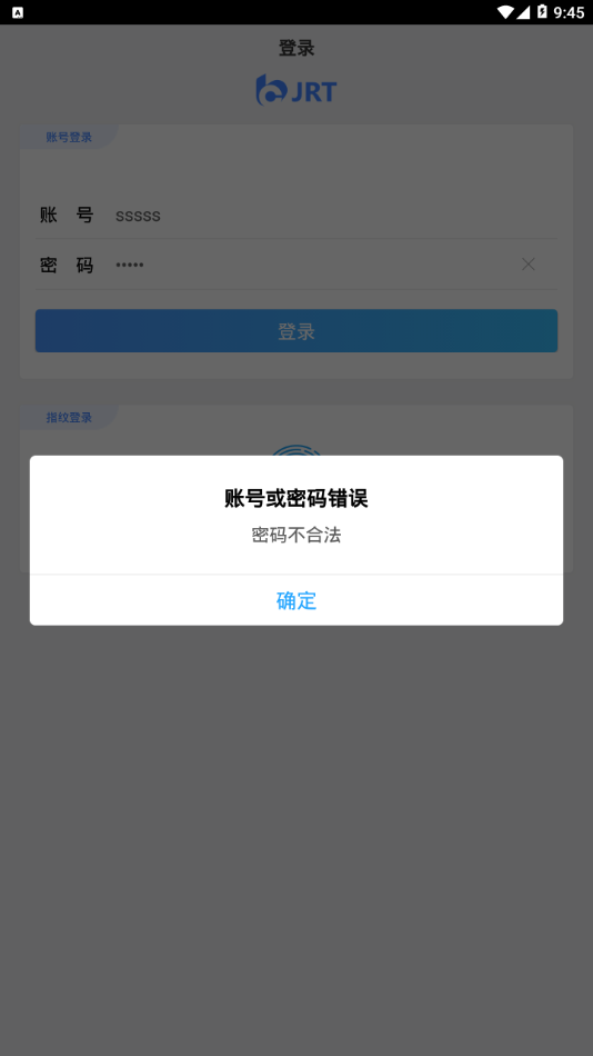 ����ͨappv1.2.6.5 ���°�