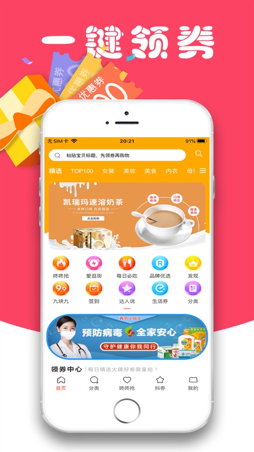 С������appv7.1.25 ���°�