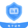 ����֤��ϵͳappv2.2.0 ���°�