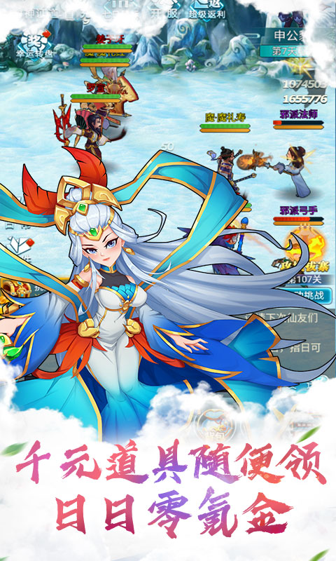 ����֮ս������ǧԪ��v1.0 ��׿��