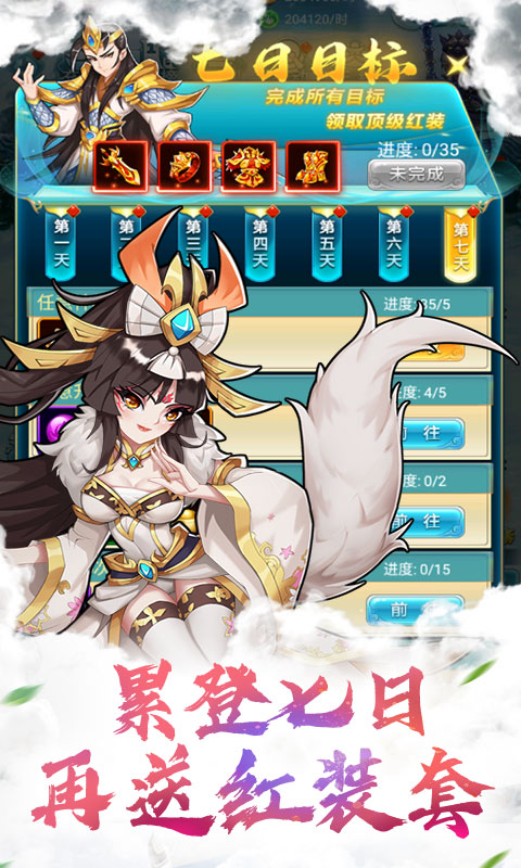 ����֮ս������ǧԪ��v1.0 ��׿��