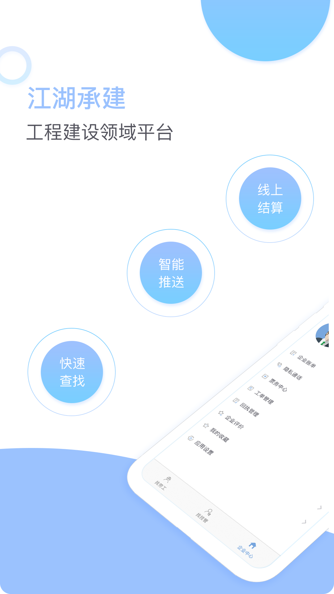 �����н�(��������ƽ̨)v2.0.0 �ٷ���