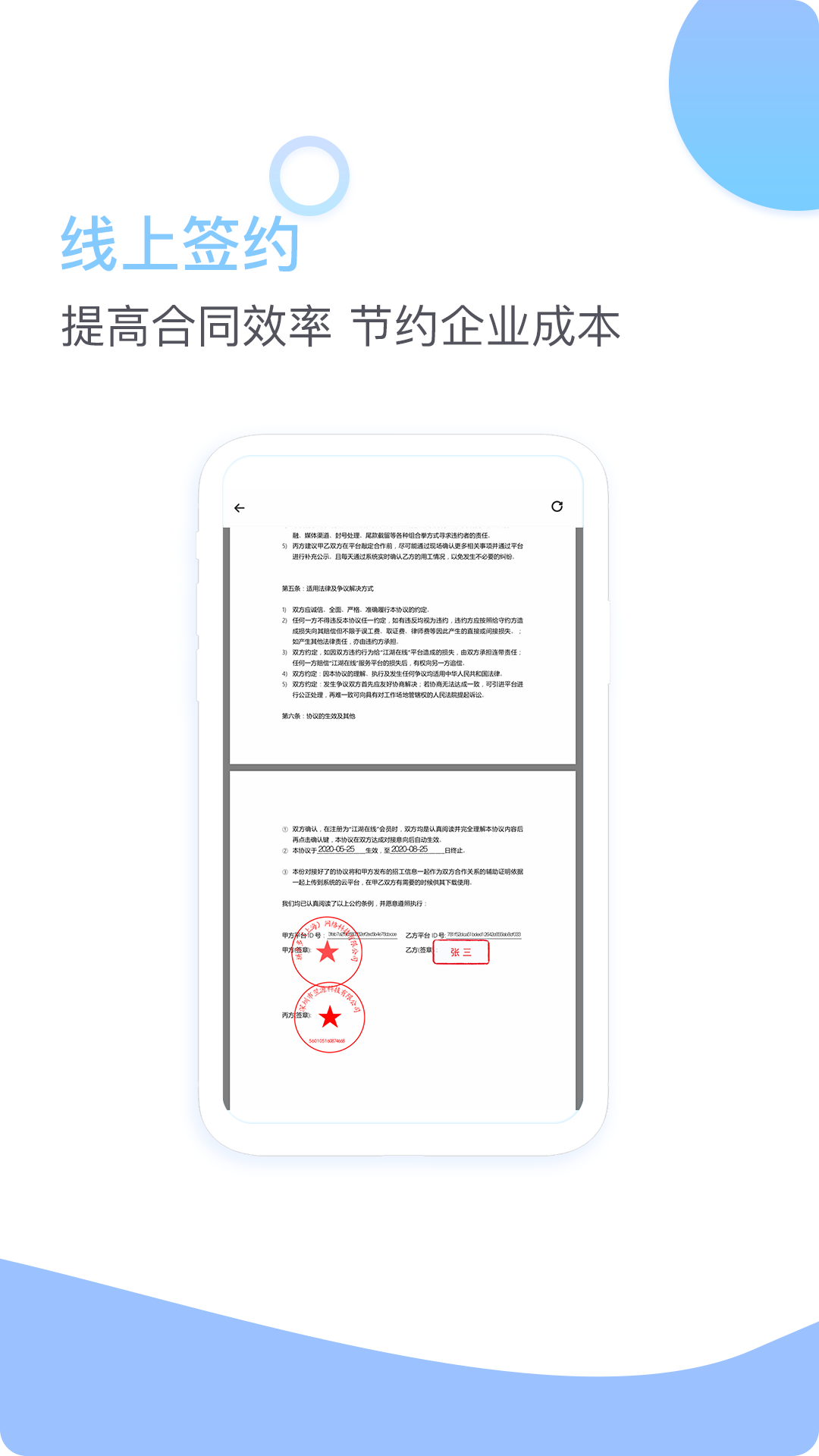 �����н�(��������ƽ̨)v2.0.0 �ٷ���