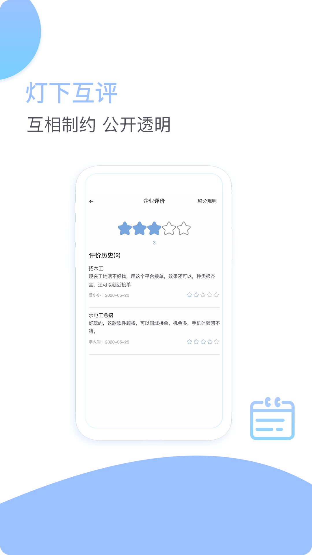 �����н�(��������ƽ̨)v2.0.0 �ٷ���