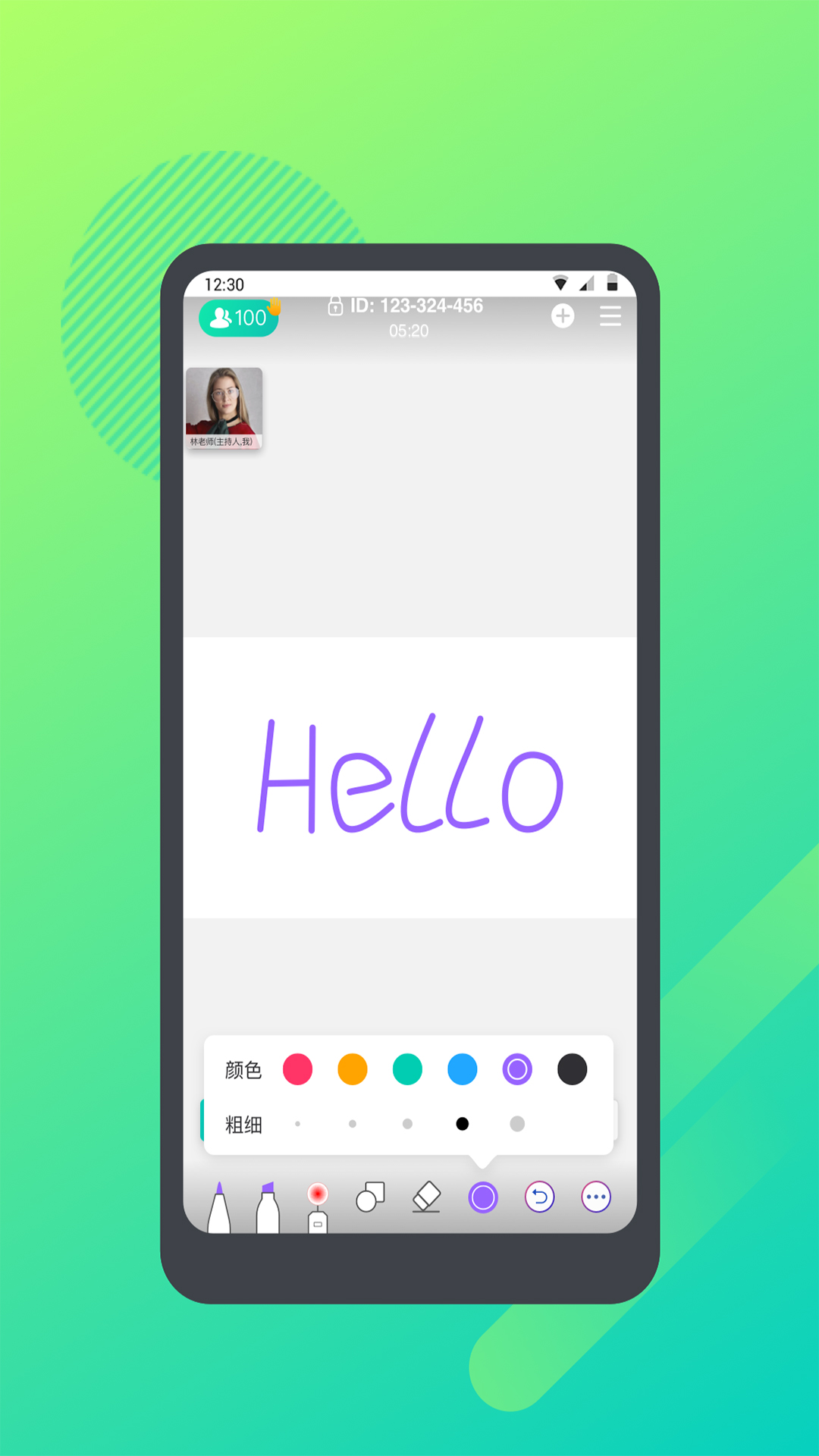 ѧ˼��appv1.0.2 �ֻ���
