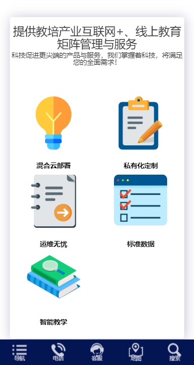 ѧ˼��appv1.0.2 �ֻ���