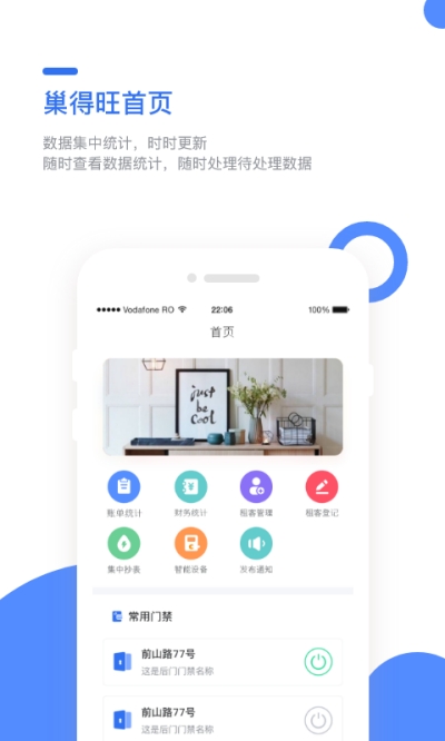 ������������appv1.0.4.0  ��׿���°�