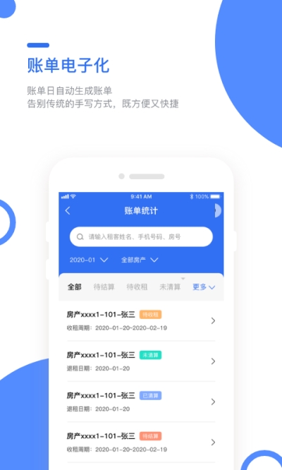 ������������appv1.0.4.0  ��׿���°�