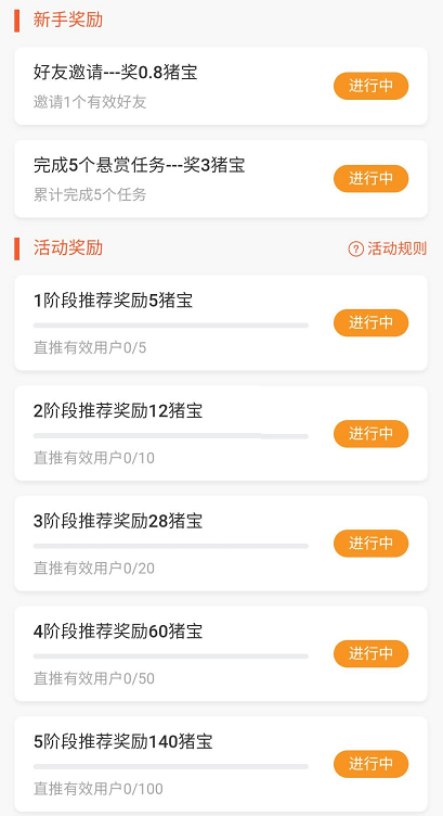 ������appv1.0.0 �ֻ���