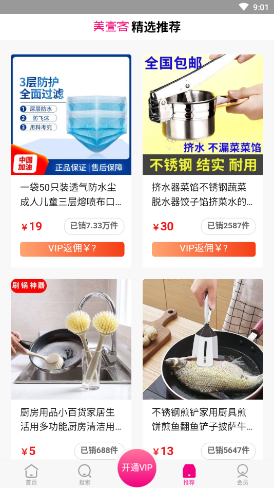 ��Ҽ����������ƽ̨v0.1.0 ���°�