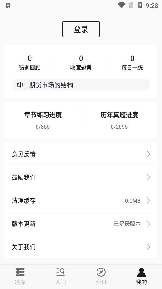 �⺣����appv1.0 ��׿��