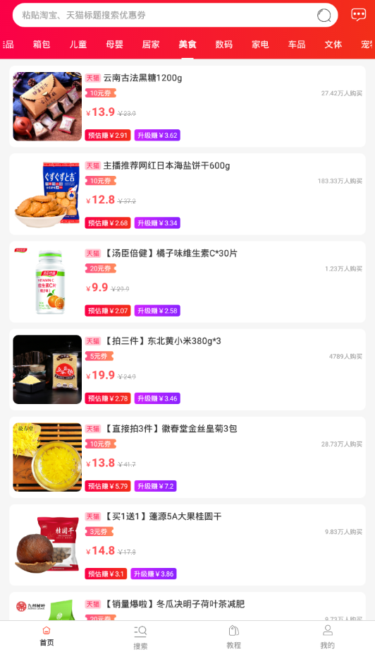 �û���appv0.1.3 ���°�
