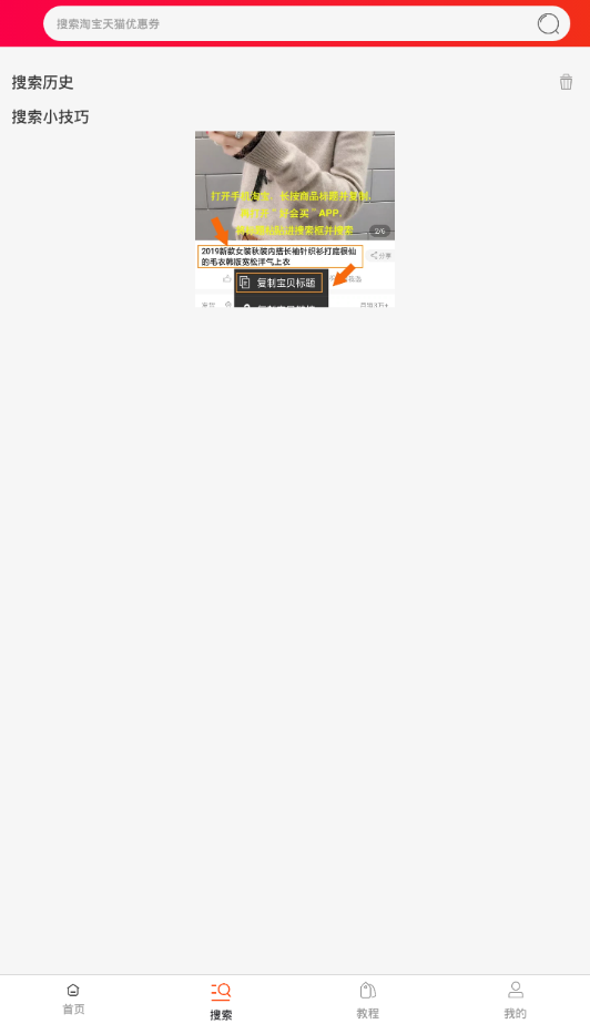 �û���appv0.1.3 ���°�