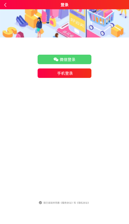 �û���appv0.1.3 ���°�