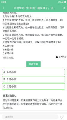�����v3.1.1 �ֻ���