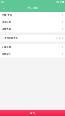 �����v3.1.1 �ֻ���