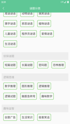 �����v3.1.1 �ֻ���