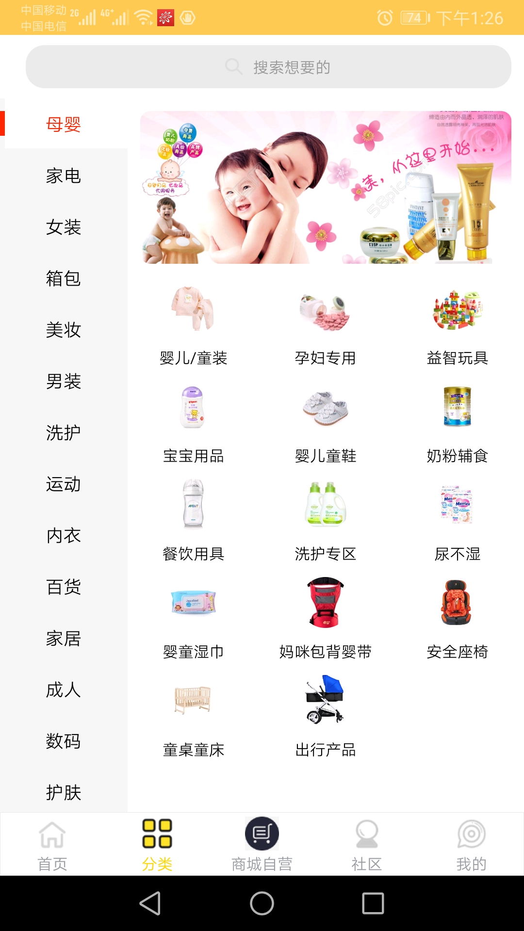 �׵���(ʡǮ����app)v1.0.2 ��׿��