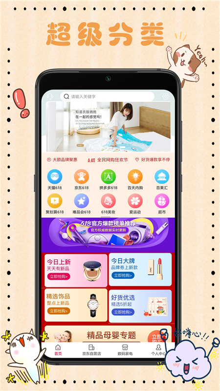 ʡǮ��appv1.0.2 ��׿��