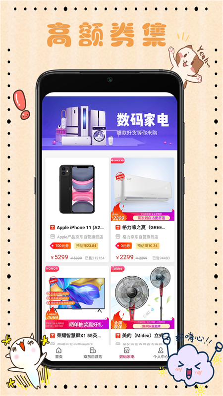 ʡǮ��appv1.0.2 ��׿��