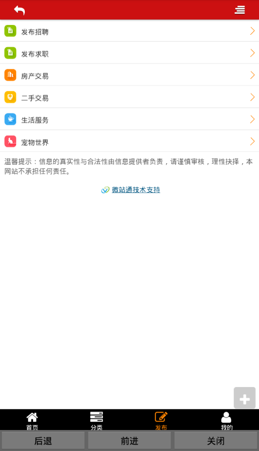 ָ������v1.1.0 ���°�