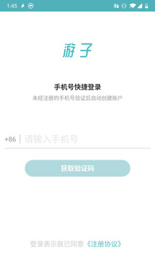 ����-�ҳ���v1.1.2 ���°�